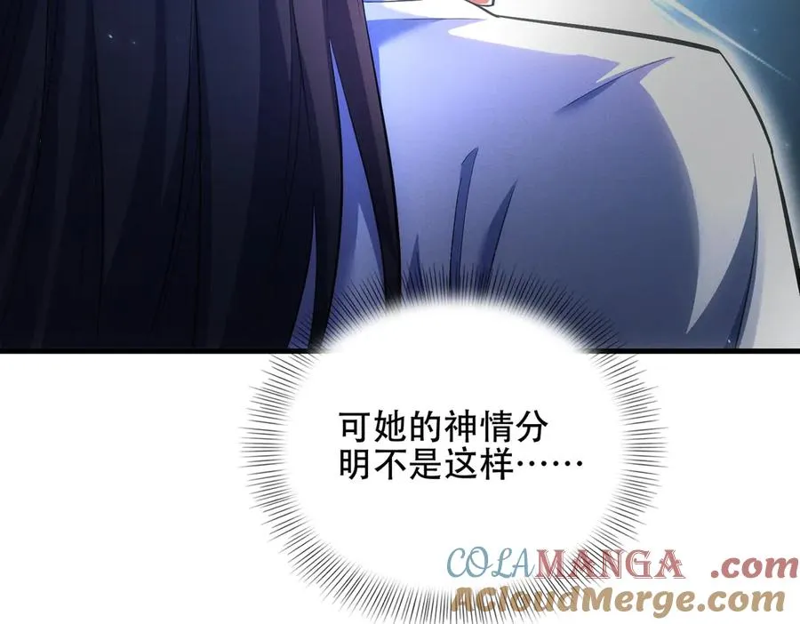 第10话 炎狱罡风洞 第21页