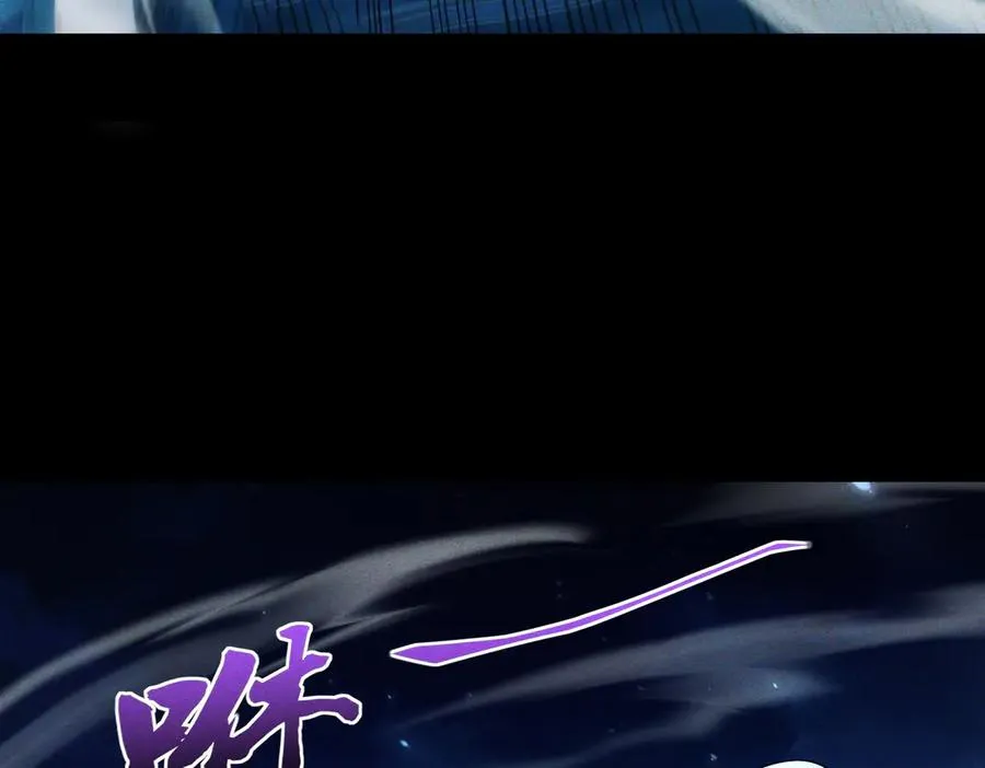 第10话 炎狱罡风洞 第28页