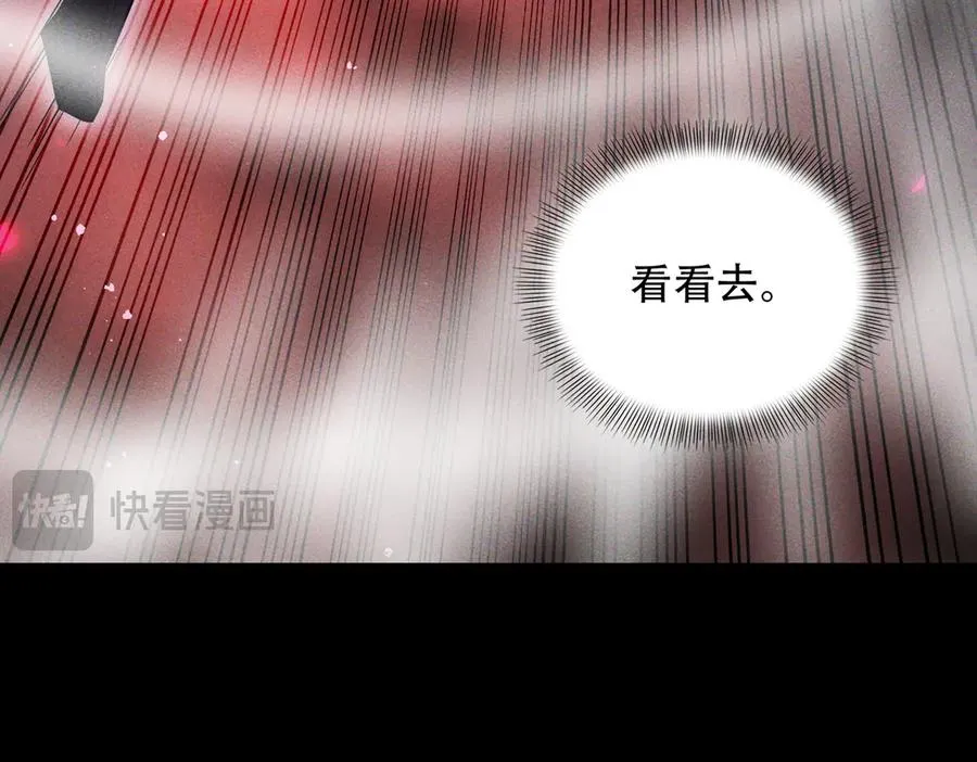 第10话 炎狱罡风洞 第102页