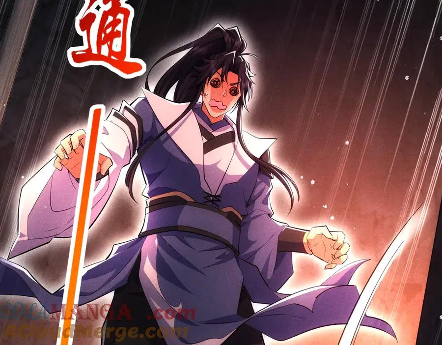 第10话 炎狱罡风洞 第129页
