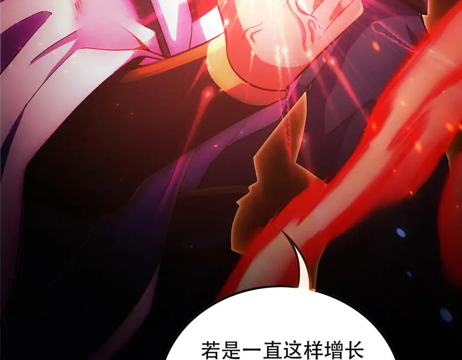 第10话 炎狱罡风洞 第164页