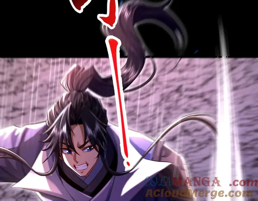 第11话 师姐真大啊 第17页