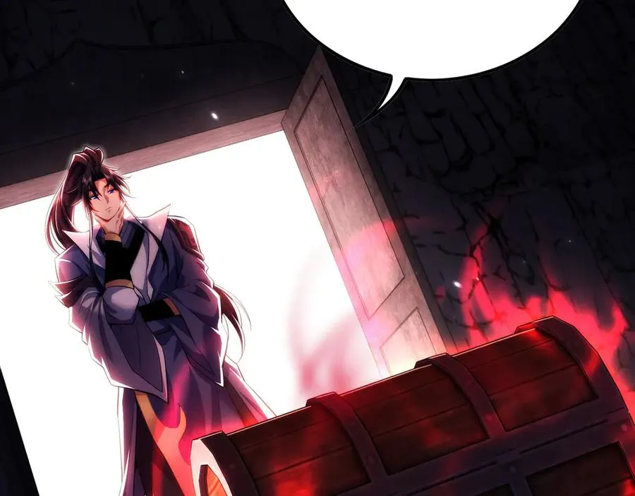 第11话 师姐真大啊 第26页