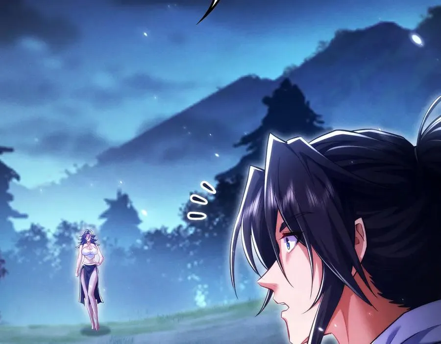 第11话 师姐真大啊 第36页