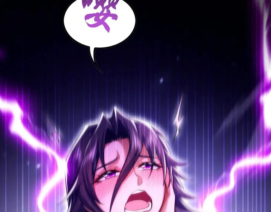 第11话 师姐真大啊 第84页