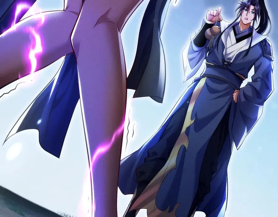 第11话 师姐真大啊 第91页