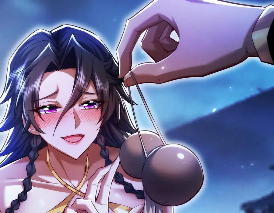 第11话 师姐真大啊 第94页