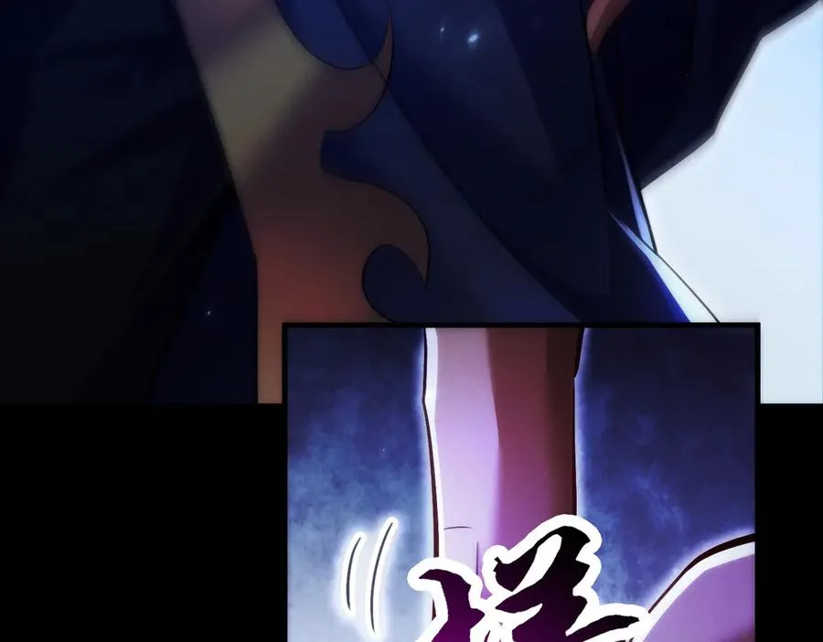 第11话 师姐真大啊 第99页