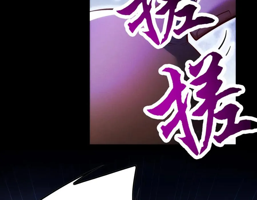 第11话 师姐真大啊 第100页