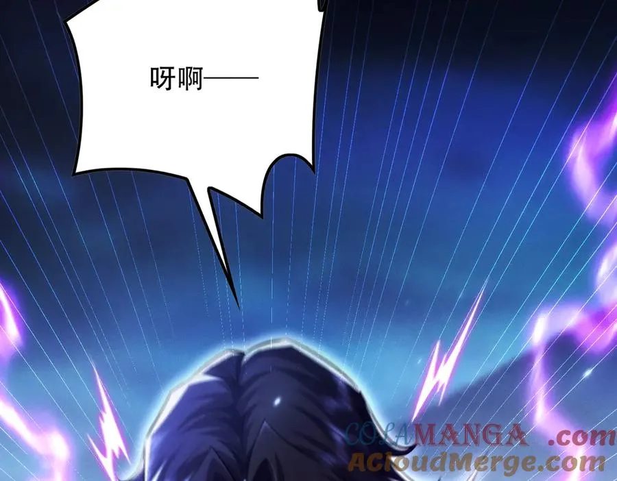 第11话 师姐真大啊 第101页
