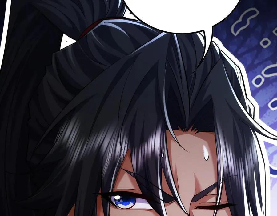 第11话 师姐真大啊 第139页