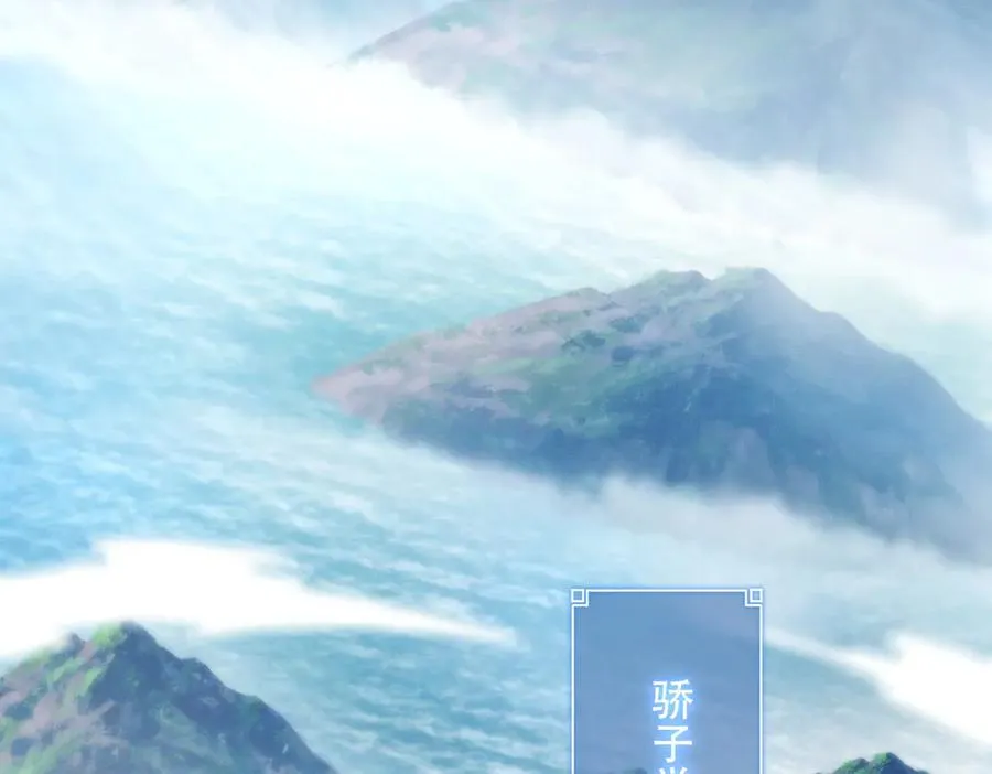 第11话 师姐真大啊 第143页