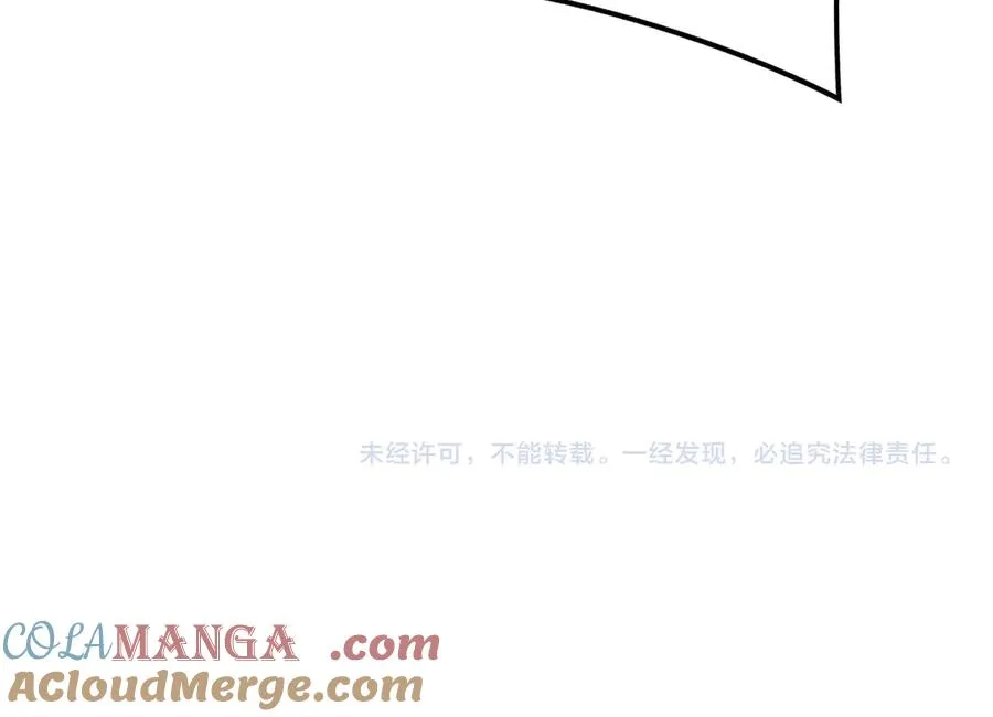 第11话 师姐真大啊 第169页
