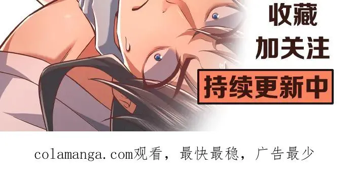 第11话 师姐真大啊 第172页