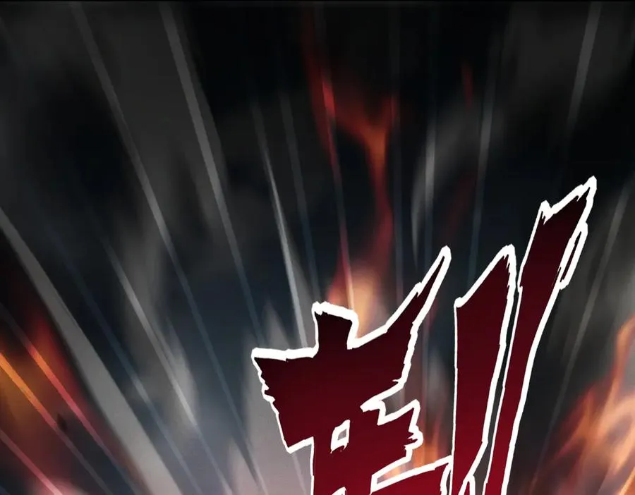 第12话 倒反天罡‘木克火’？ 第72页