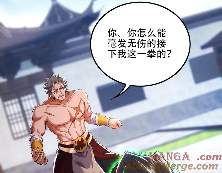 第12话 倒反天罡‘木克火’？ 第93页