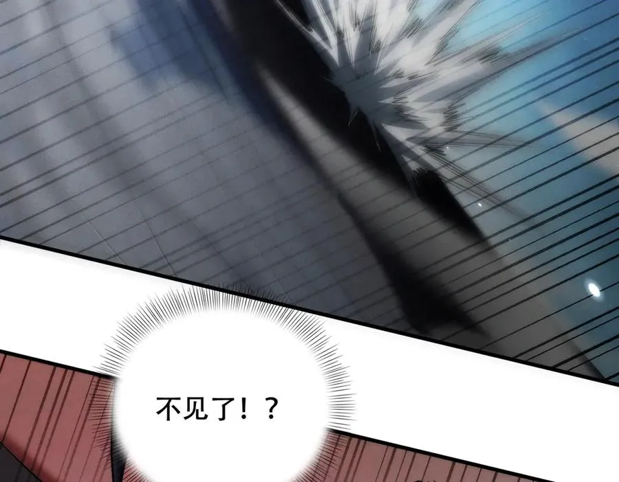 第12话 倒反天罡‘木克火’？ 第102页