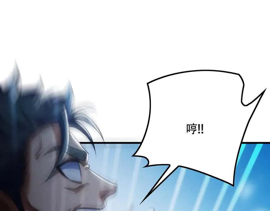 第12话 倒反天罡‘木克火’？ 第104页