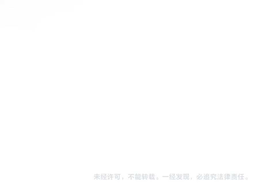 第12话 倒反天罡‘木克火’？ 第162页