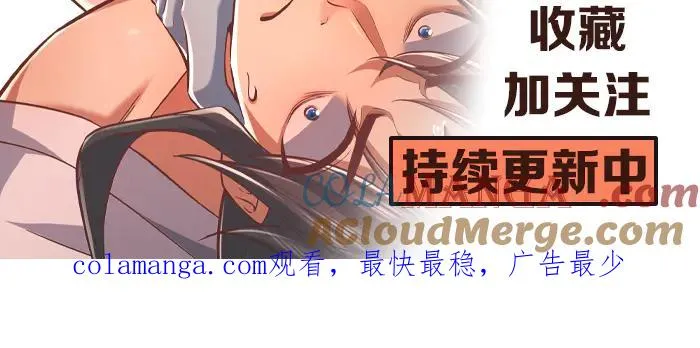 第12话 倒反天罡‘木克火’？ 第165页