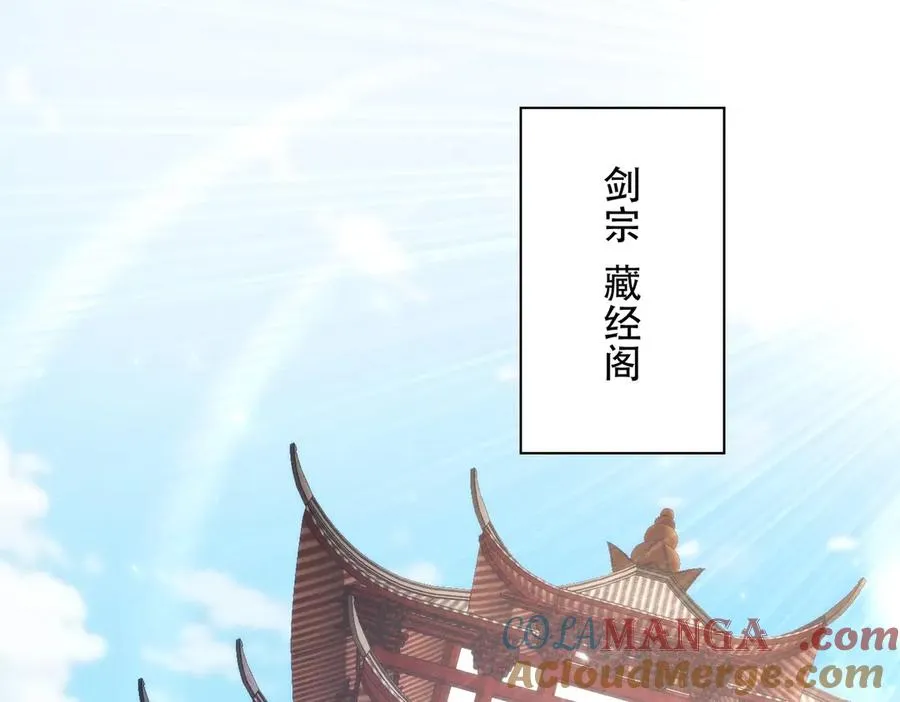第13话 先天软饭圣体？ 第5页