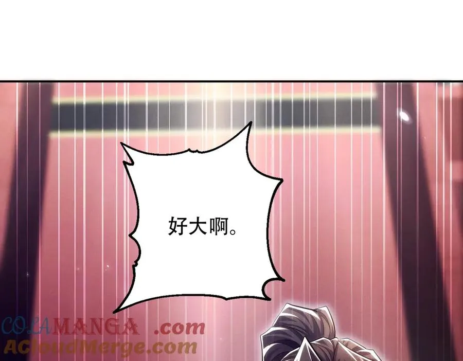 第13话 先天软饭圣体？ 第25页
