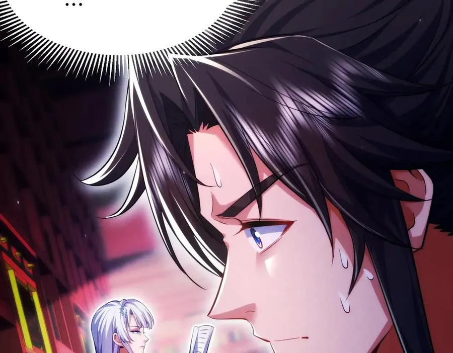 第13话 先天软饭圣体？ 第47页