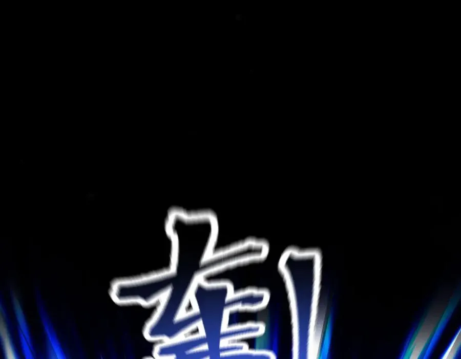 第13话 先天软饭圣体？ 第95页