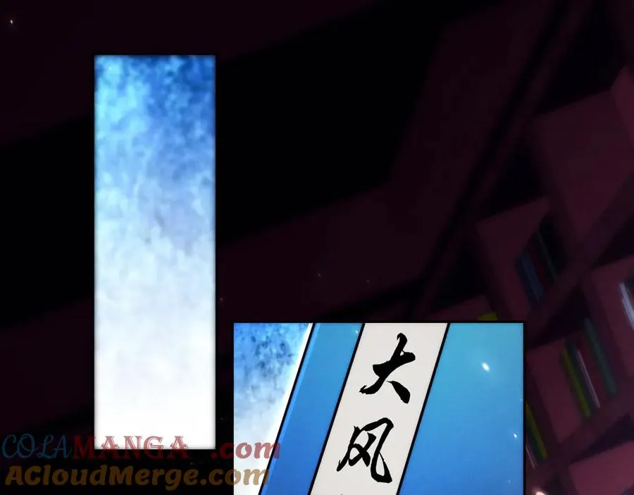 第13话 先天软饭圣体？ 第113页