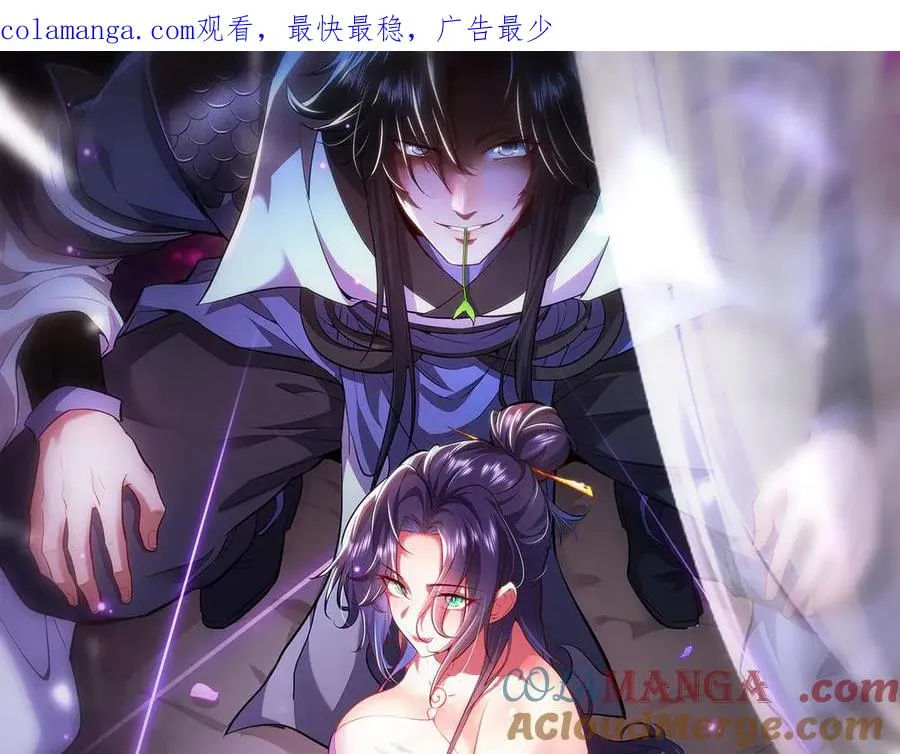 第14话 你后悔了吗？ 第1页
