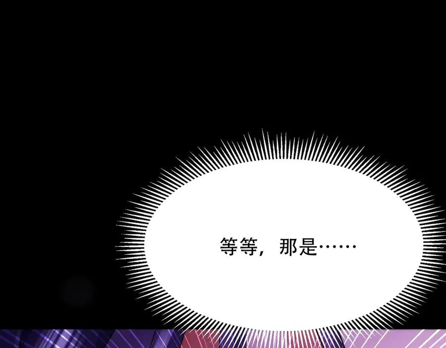 第14话 你后悔了吗？ 第47页