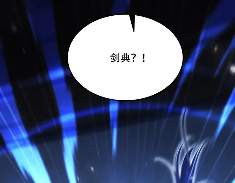 第14话 你后悔了吗？ 第50页