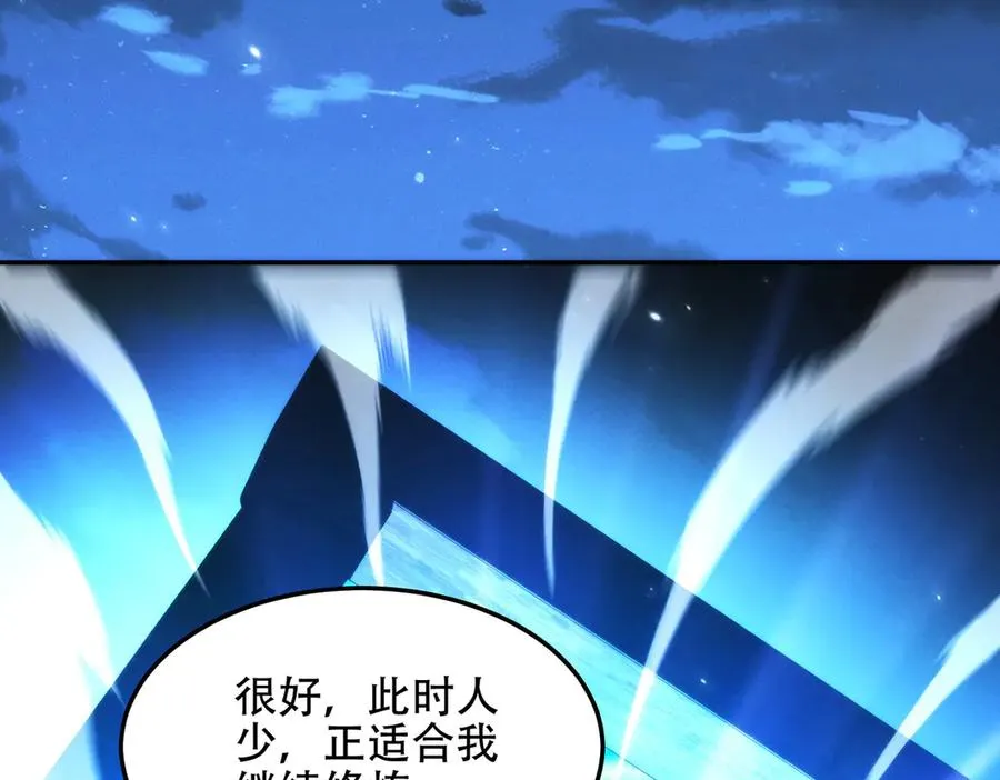 第14话 你后悔了吗？ 第71页