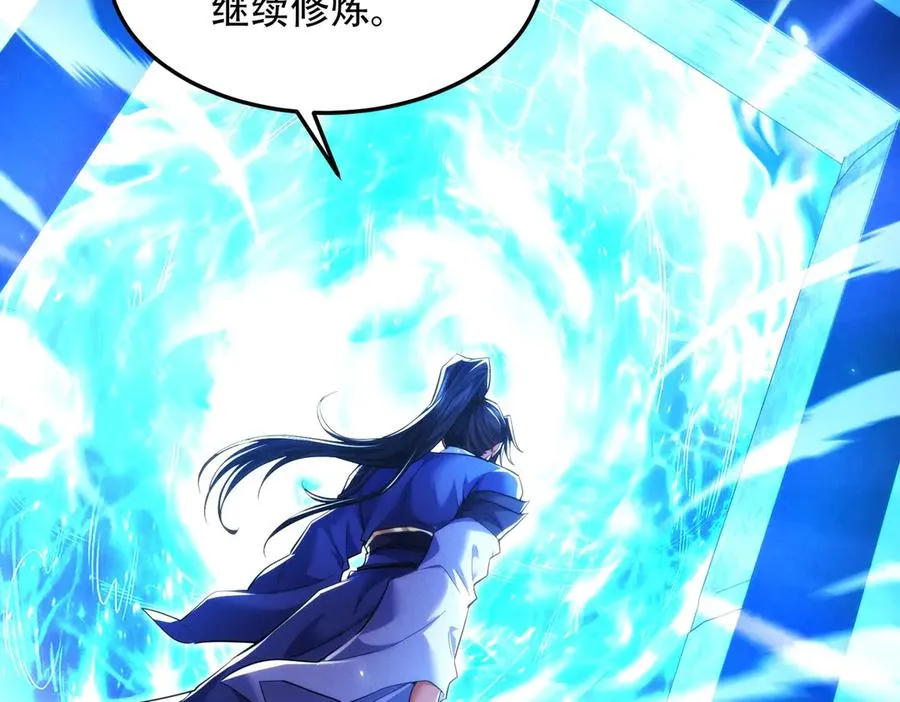 第14话 你后悔了吗？ 第72页