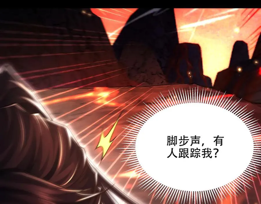 第14话 你后悔了吗？ 第102页