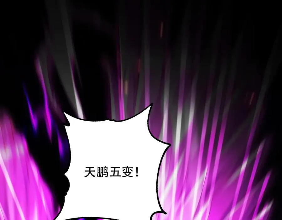 第14话 你后悔了吗？ 第114页