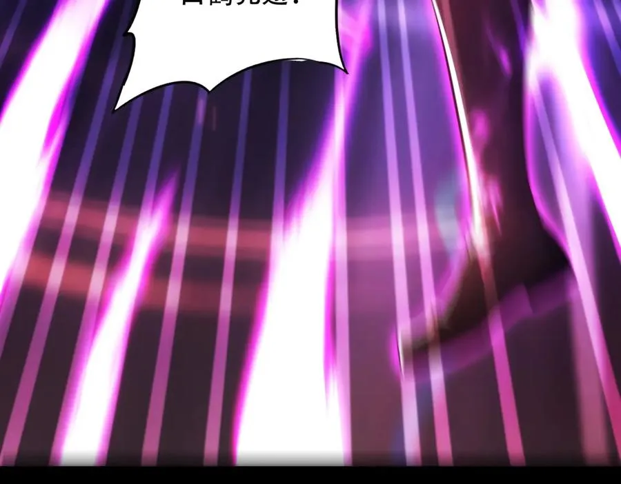 第14话 你后悔了吗？ 第118页