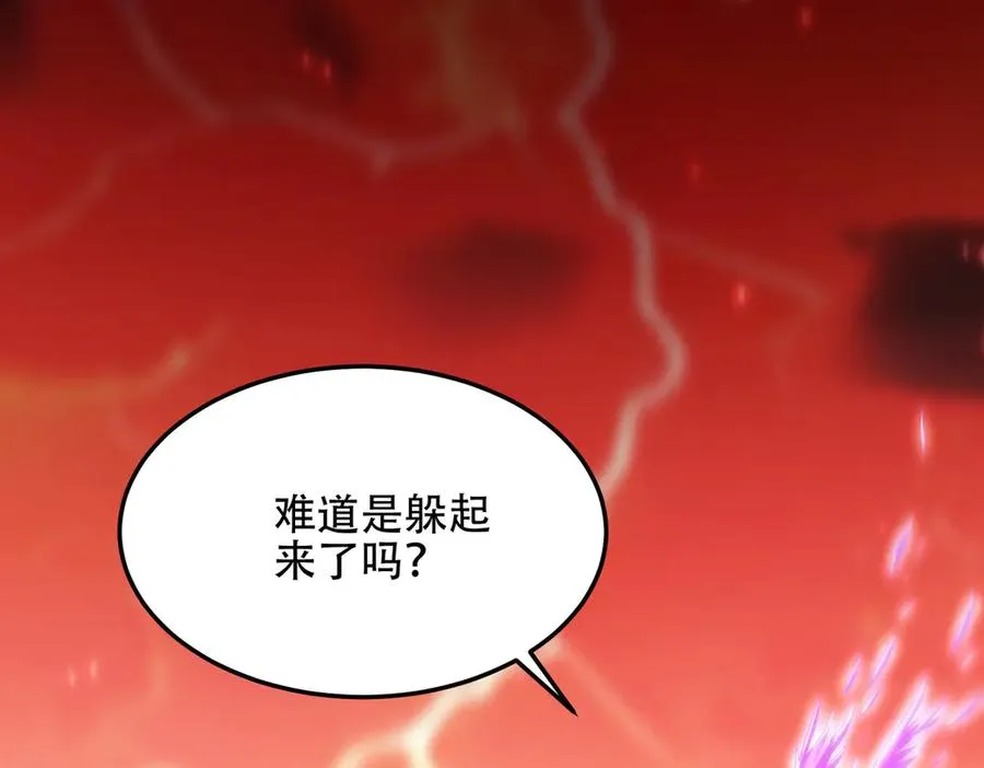 第14话 你后悔了吗？ 第124页