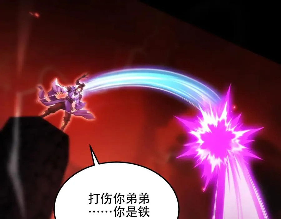 第14话 你后悔了吗？ 第135页