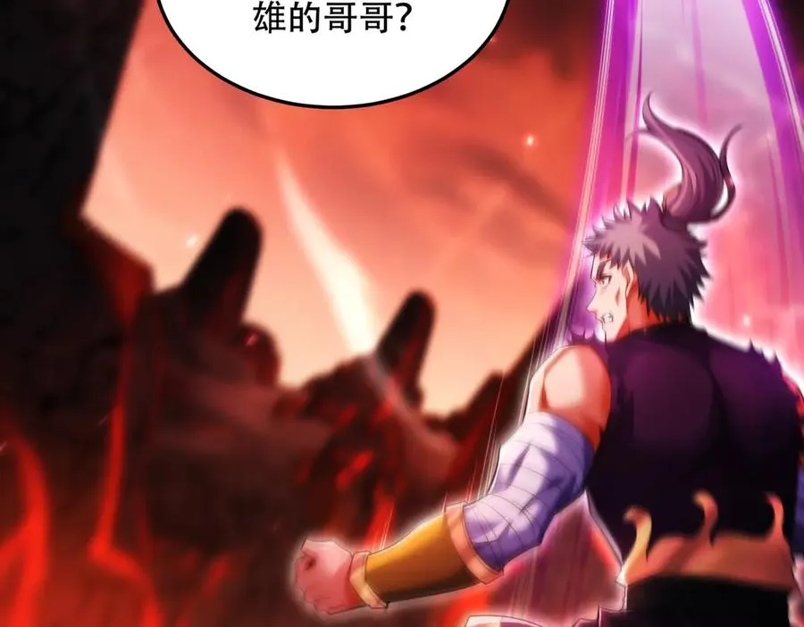 第14话 你后悔了吗？ 第136页