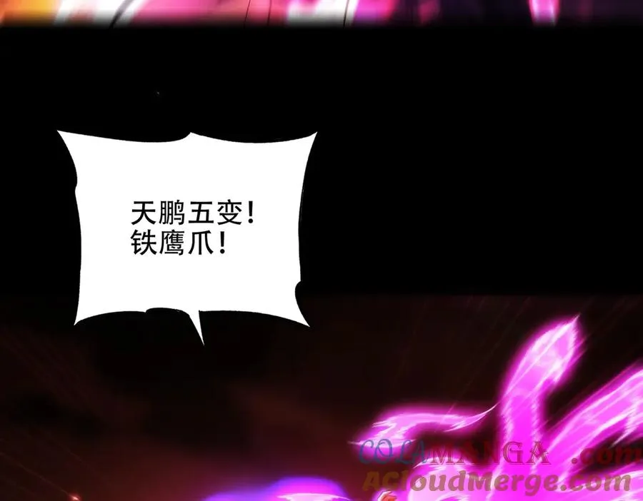 第14话 你后悔了吗？ 第141页