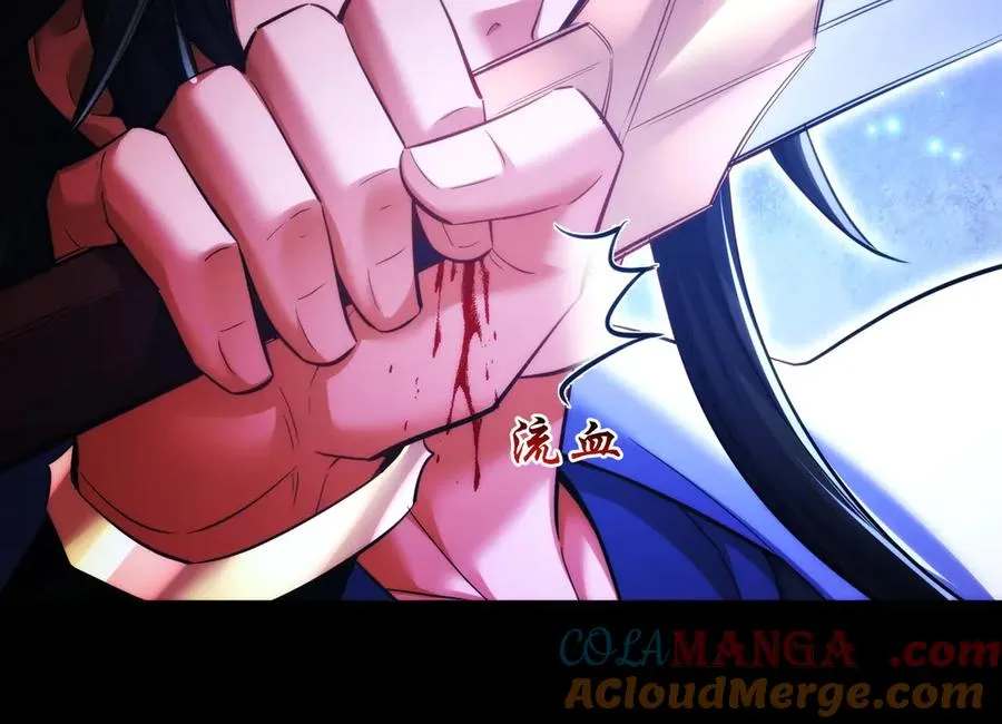 第14话 你后悔了吗？ 第149页