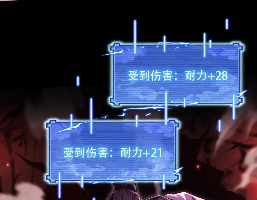 第14话 你后悔了吗？ 第158页