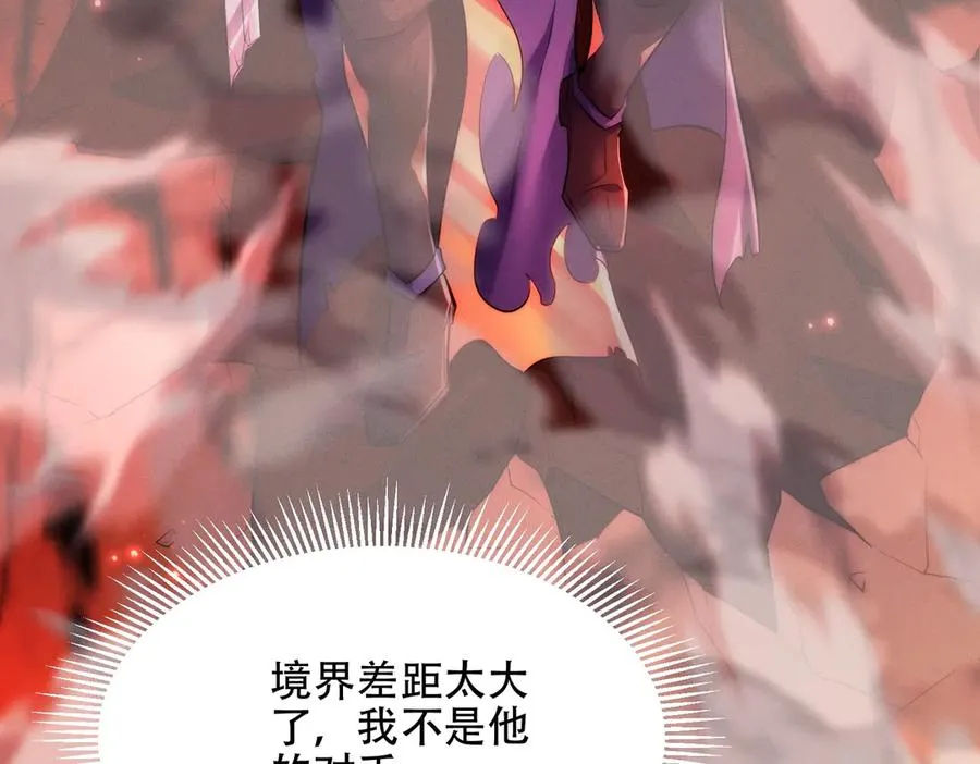 第14话 你后悔了吗？ 第160页