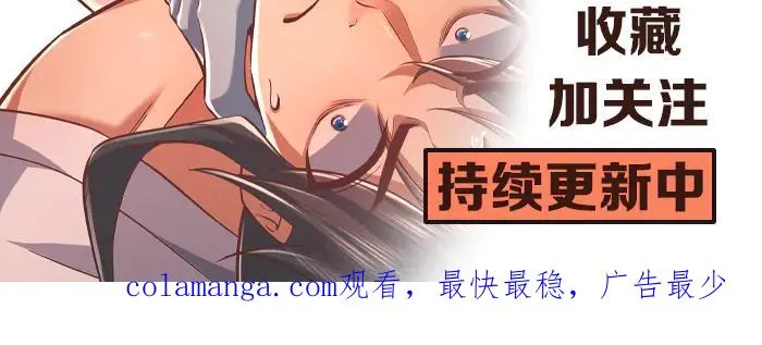 第14话 你后悔了吗？ 第168页