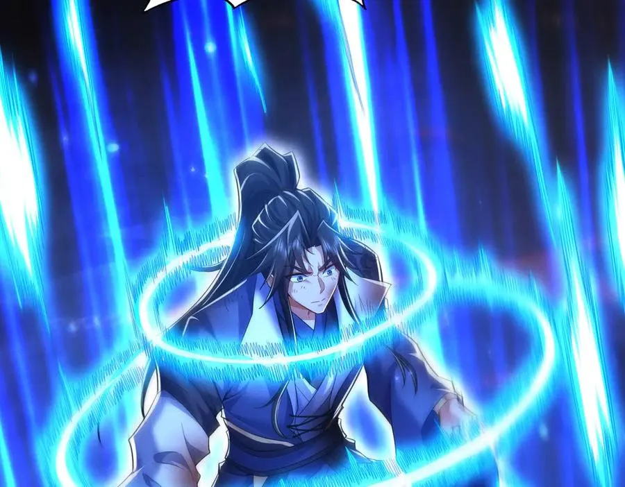 第15话 要命的功法 第58页
