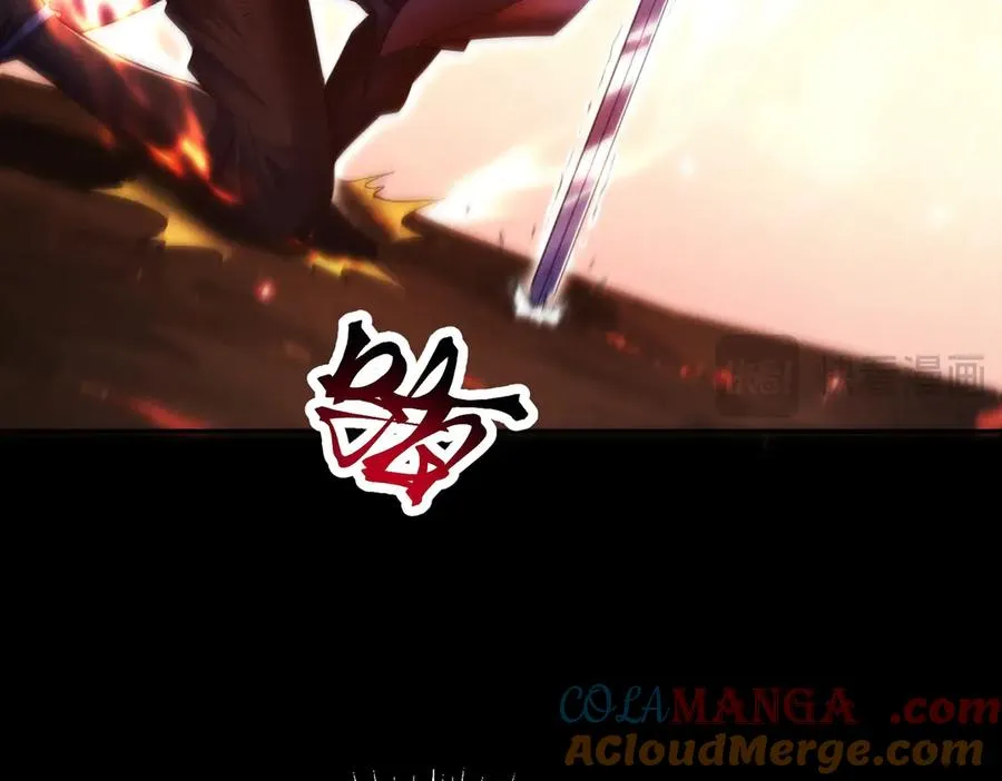 第15话 要命的功法 第113页