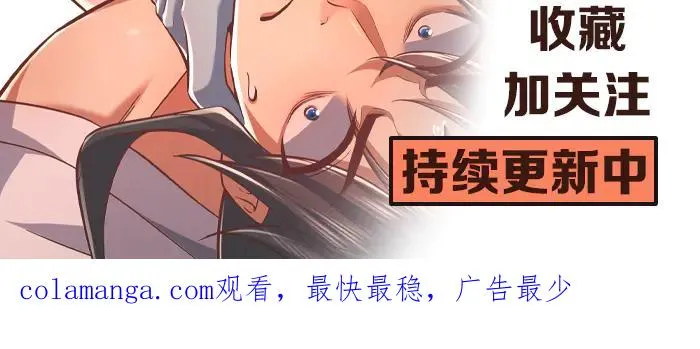 第15话 要命的功法 第170页