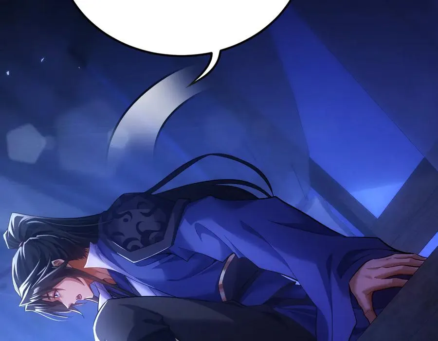 第16话 总有大腿开小灶 第10页