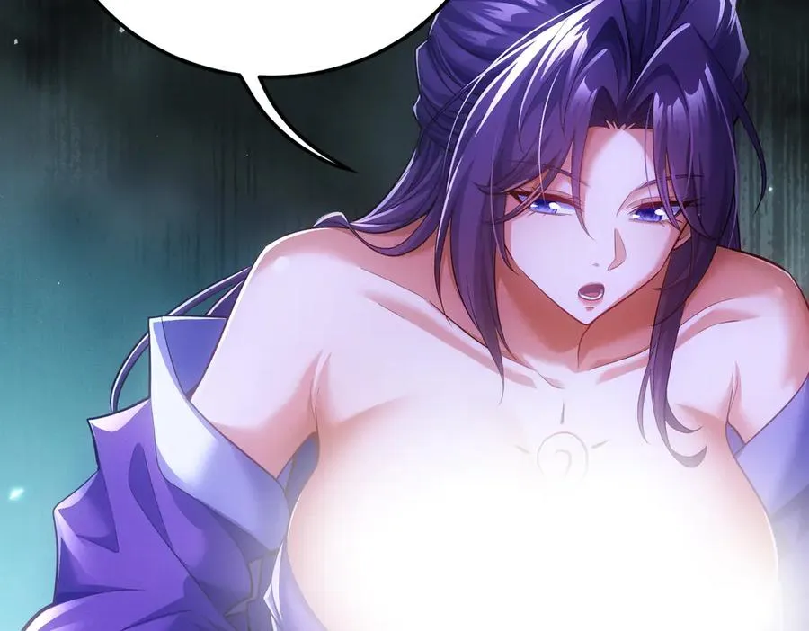 第16话 总有大腿开小灶 第16页